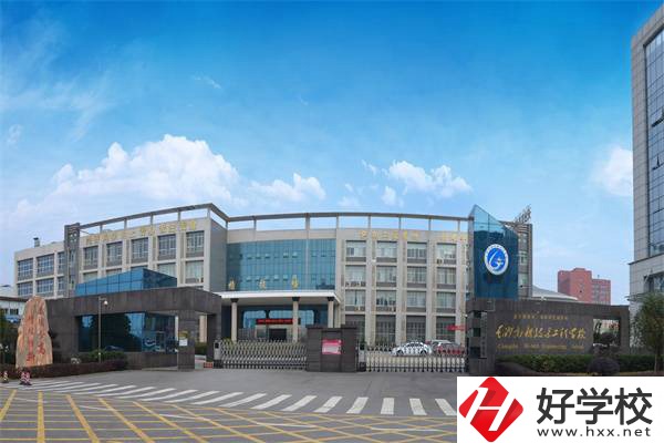 長沙高新技術工程學校招生有什么要求？