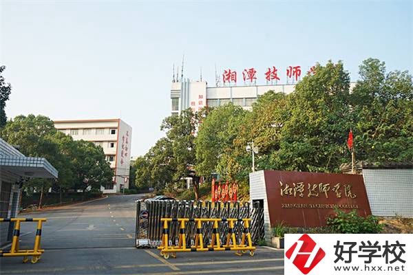 湘潭技師學(xué)院畢業(yè)是什么文憑？招不招收初中生？