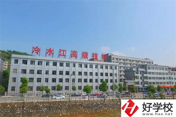 婁底有哪些技校？學(xué)校位置在哪？