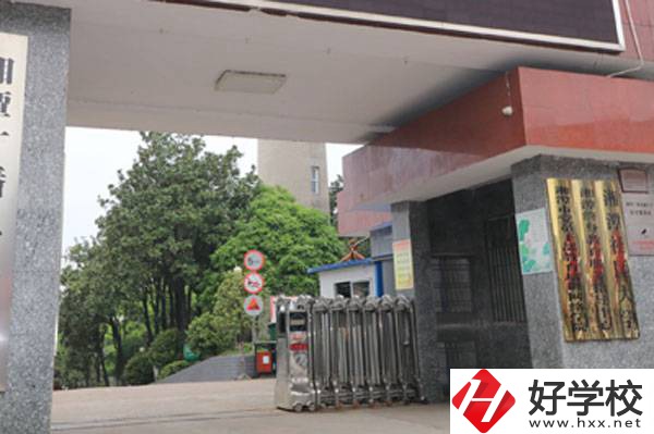 湘潭科技職業(yè)技術(shù)學(xué)校設(shè)施設(shè)備怎么樣？師資力量如何？