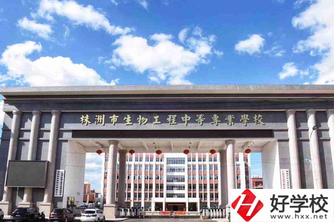 株洲市生物工程中專學(xué)校怎么樣？有什么辦學(xué)特色？