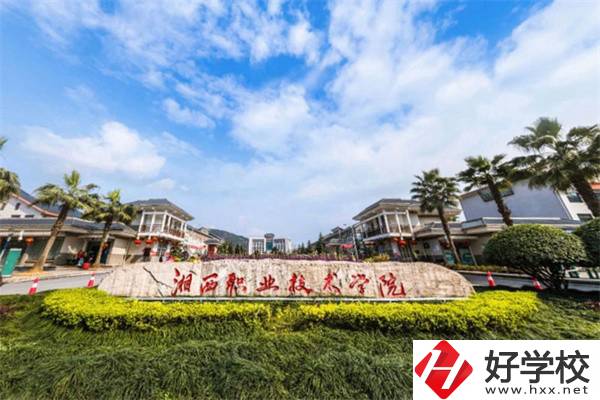 湘西有學(xué)習(xí)中西面點(diǎn)的學(xué)校嗎？專業(yè)好就業(yè)嗎？