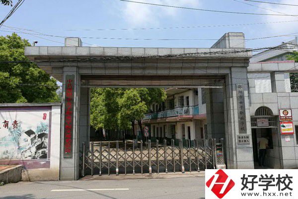 邵陽(yáng)市女子職業(yè)學(xué)校師資怎么樣？有哪些優(yōu)秀教師？