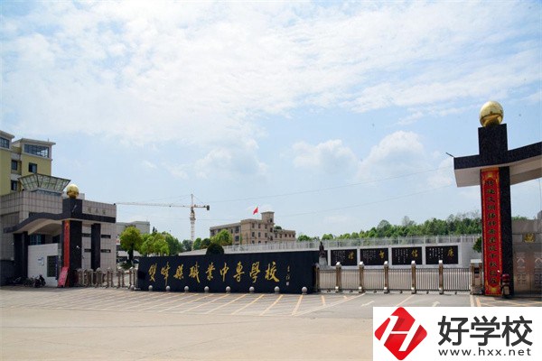婁底重點中專有哪些？好進(jìn)嗎？