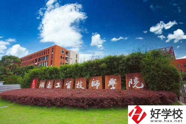 株洲哪里有正規(guī)的普通技校？什么學(xué)校才算正規(guī)技校？