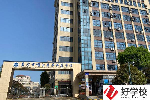 長(zhǎng)沙市唯上商務(wù)科技學(xué)校有哪些特色專業(yè)？