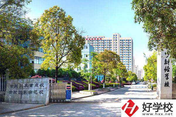 長(zhǎng)沙財(cái)經(jīng)學(xué)校的高考班主要學(xué)什么內(nèi)容？