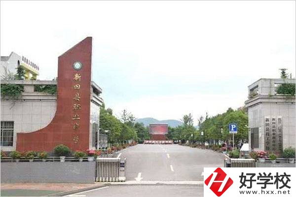 新田縣技工學(xué)校有哪些辦學(xué)優(yōu)勢？技校值不值得就讀？