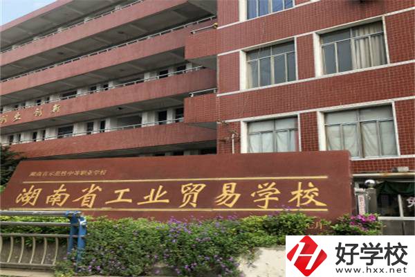 長沙有哪些中專接收轉(zhuǎn)學生？轉(zhuǎn)學后可以換專業(yè)嗎？