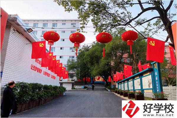 益陽市康復護理中職有哪些？辦學條件如何？