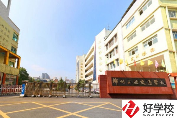 郴州工業(yè)交通學(xué)校好不好？有哪些辦學(xué)優(yōu)勢？