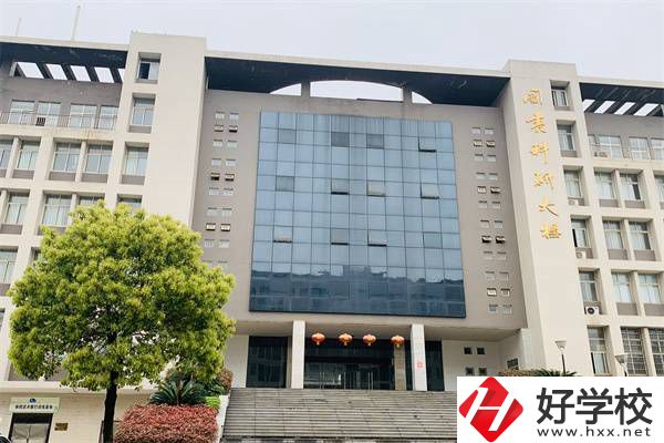 湖南省體育學(xué)院的中專部怎么樣？學(xué)校辦學(xué)好嗎？