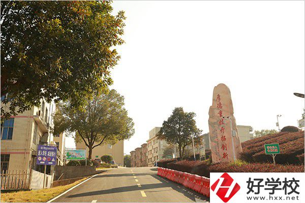 湘潭縣職校怎么樣？有什么報(bào)名條件？