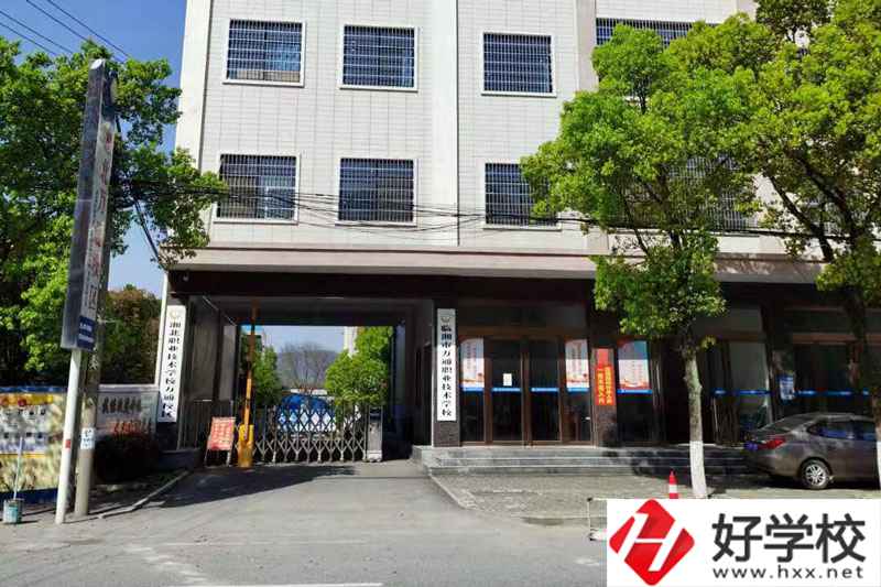 臨湘市湘北職業(yè)技術(shù)學校怎么樣？就業(yè)情況如何？