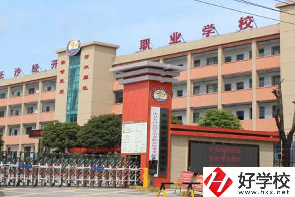 想在長沙學建筑消防管理專業(yè)，推薦這所學校