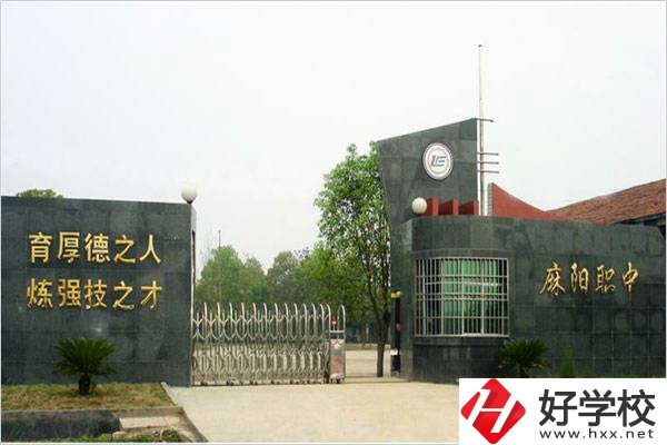 懷化職高有什么招生要求？比較好的職高有哪些？