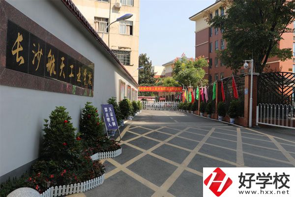 長沙航天學(xué)校的師資力量和辦學(xué)能力強(qiáng)嗎？