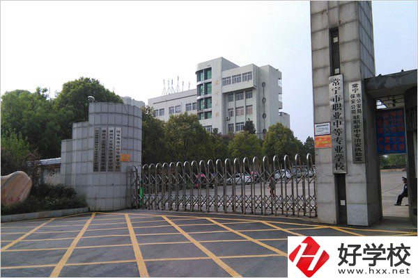 衡陽(yáng)有開(kāi)設(shè)數(shù)字媒體技術(shù)應(yīng)用專業(yè)的職校嗎？