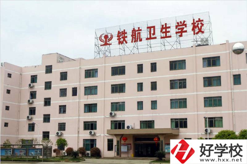 株洲市開(kāi)設(shè)護(hù)理專(zhuān)業(yè)的中職學(xué)校有哪些？