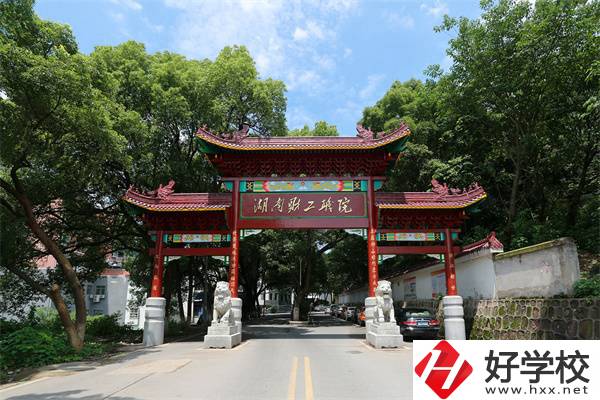 衡陽(yáng)有國(guó)家重點(diǎn)技校嗎？國(guó)家重點(diǎn)技校有什么優(yōu)勢(shì)？