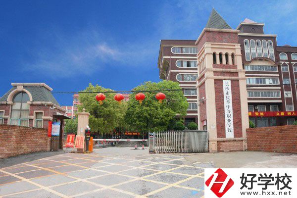 長沙市拔萃中等職業(yè)學校怎么樣？開設有哪些專業(yè)？