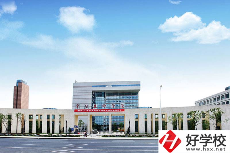 常德技師學(xué)院是公辦院校嗎？學(xué)費(fèi)多少？