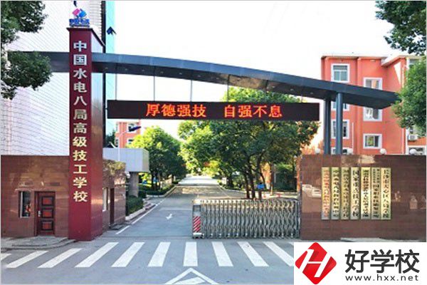 往屆生能去長沙讀職校嗎？怎么報(bào)名？