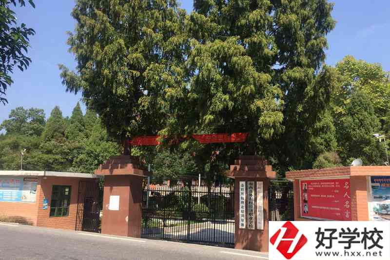 湘西涉外經(jīng)濟職業(yè)學(xué)校好不好？辦學(xué)特色是什么？