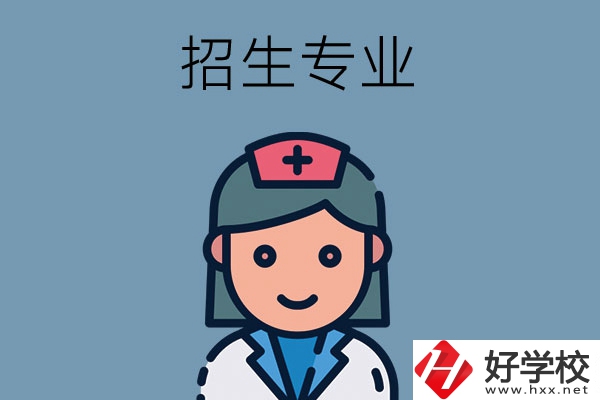 長沙中職學校招生專業(yè)有哪些，哪些專業(yè)不錯?
