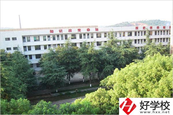 衡陽市職業(yè)中等專業(yè)學校好嗎？開設了哪些特色專業(yè)？