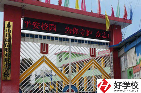 龍山縣誠信職業(yè)技術(shù)學(xué)校是公辦還是民辦？學(xué)費貴嗎？