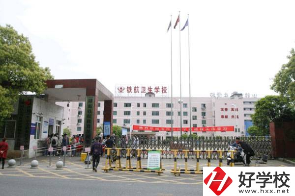 株洲鐵航衛(wèi)生中等職業(yè)技術學校的實訓條件怎么樣？