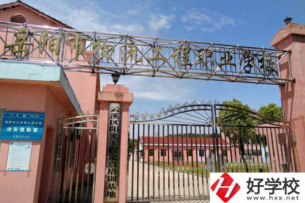 岳陽(yáng)就業(yè)率高的中專有哪些？學(xué)校有什么辦學(xué)特色？