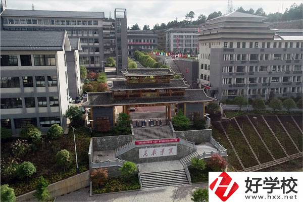 懷化通道侗族自治縣職業(yè)技術(shù)學(xué)校好不好？