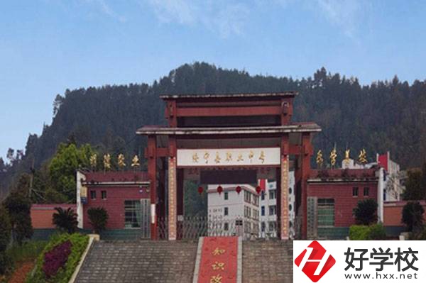 綏寧縣職業(yè)中等專業(yè)學(xué)校是公辦嗎？辦學(xué)情況怎么樣？