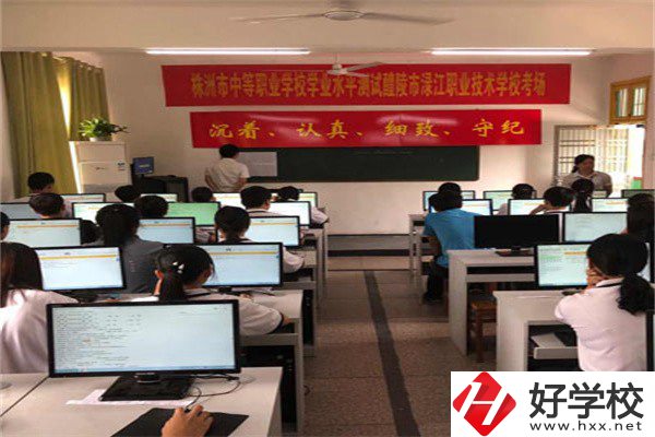 株洲計(jì)算機(jī)職校有哪些？有什么辦學(xué)優(yōu)勢？