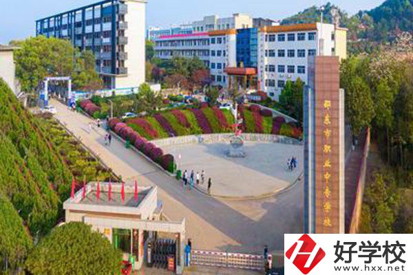 邵東縣職業(yè)中專是重點中專嗎？辦學條件怎么樣？