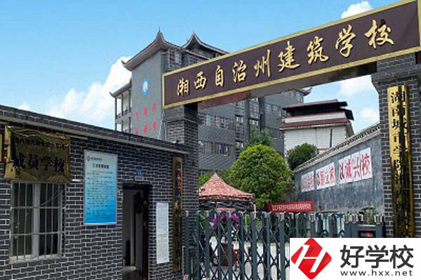 想在湘西學建筑工程施工專業(yè)，這所學?？梢钥纯?！