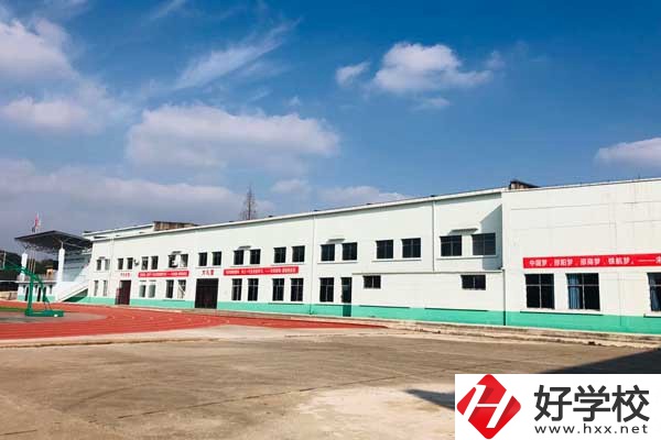邵陽鐵航中等職業(yè)學(xué)院開設(shè)專業(yè)有哪些？辦學(xué)條件好嗎？