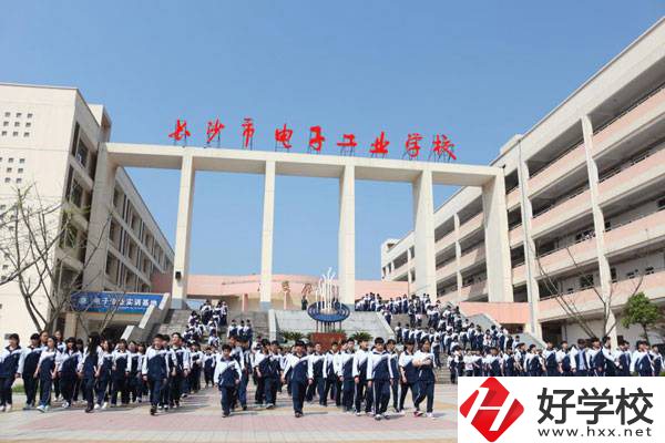長沙市電子工業(yè)學(xué)校怎么樣？是不是公辦的？