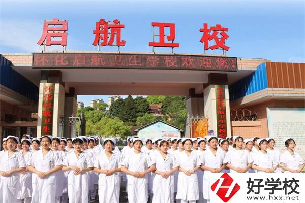 懷化好的民辦中職有哪些？辦學(xué)條件怎么樣？