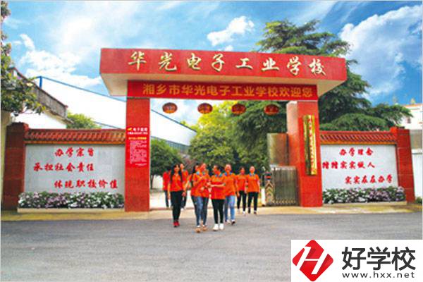湘潭湘鄉(xiāng)市有沒有民辦中專？學校條件如何？