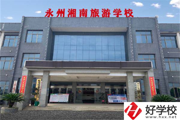 永州最好的民辦職高排名，民辦職高收費貴嗎？