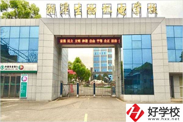 湘潭市機(jī)電中專在哪？學(xué)校怎么收費(fèi)？