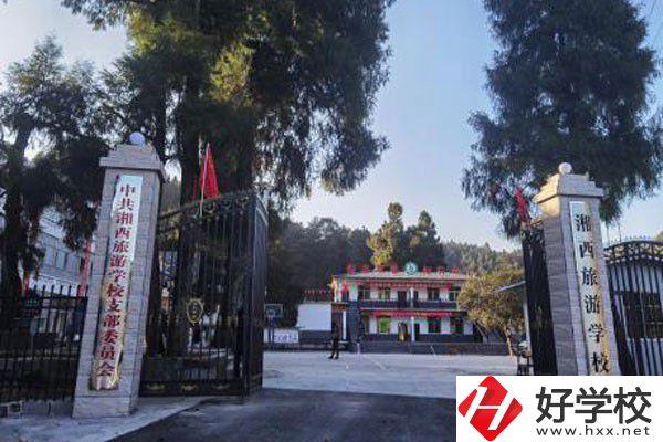 湘西乾城旅游學(xué)校怎么樣？有哪些辦學(xué)特色？