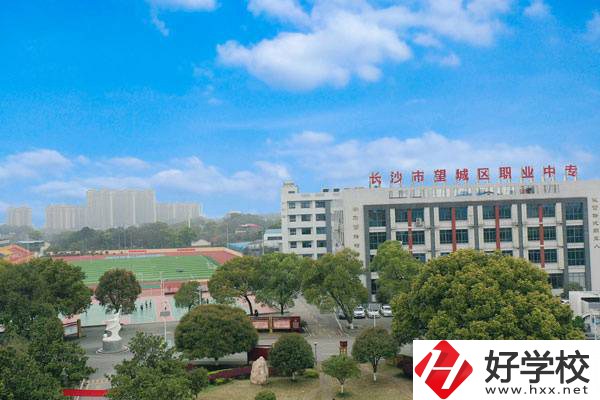 望城區(qū)職業(yè)中專是什么性質(zhì)的學(xué)校？一學(xué)期要多少錢？