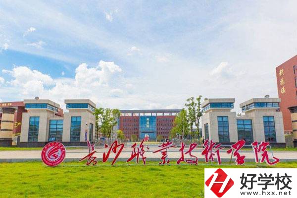 湖南初升高選中專還是五年制大專？有什么學(xué)校能推薦？