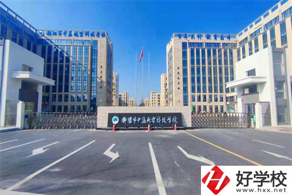 衡陽好的民辦職高學(xué)校有哪些？有什么辦學(xué)優(yōu)勢？