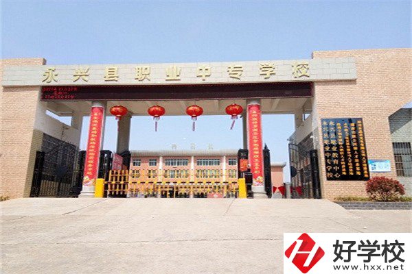 郴州辦學(xué)條件好的職高有哪些？選職高要看哪幾點(diǎn)？
