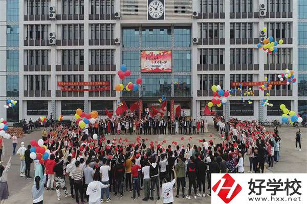 衡東縣職業(yè)中專學(xué)校是公辦還是民辦的？